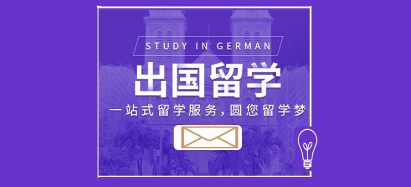 留学甘肃，预科助力梦想启航