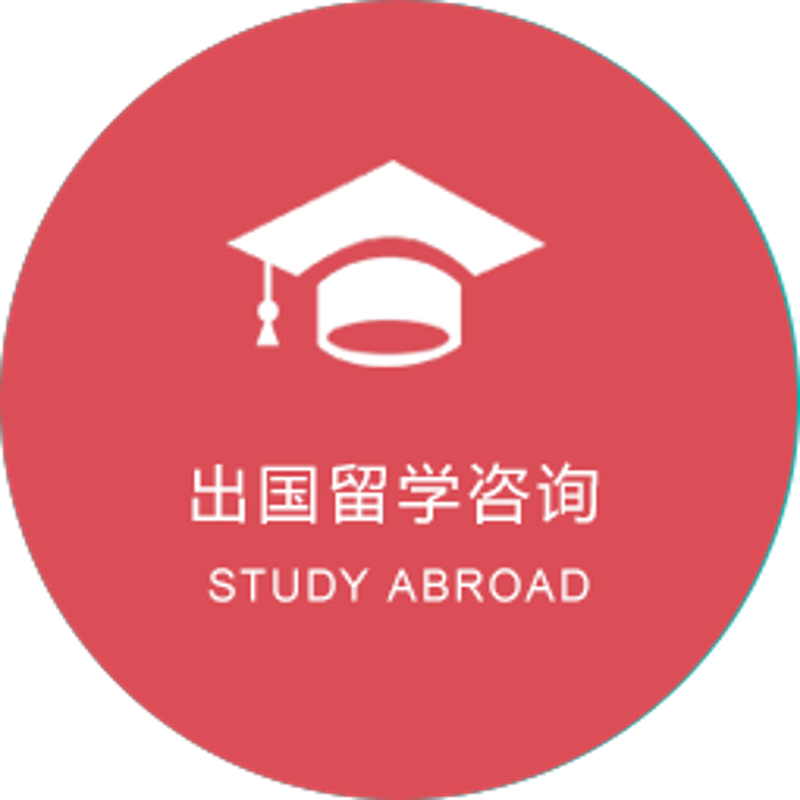 探索甘肃留学预科：开启海外学习新征程