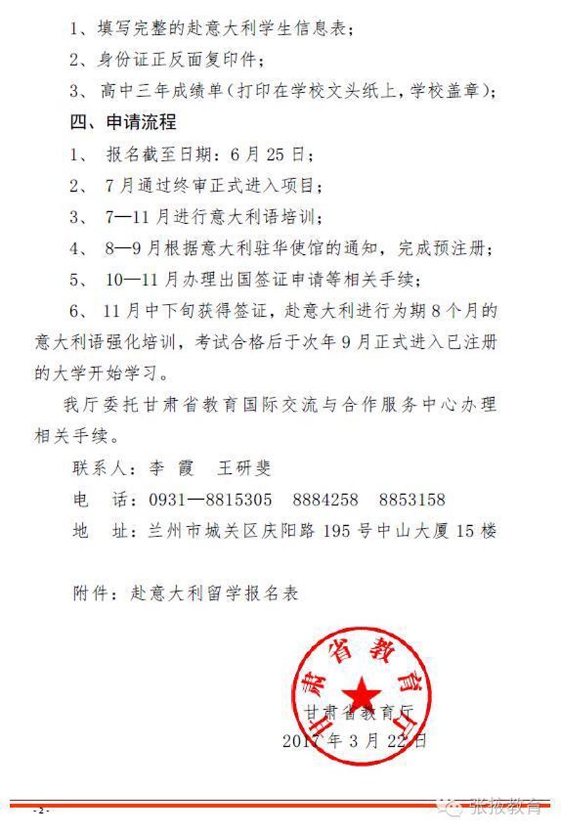 英国留学预科：未来通往世界名校的必经之路