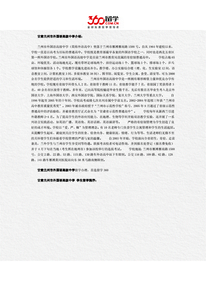 留学英国预科：通往梦想彼岸的桥梁